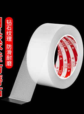 保护贴羽毛球鞋防磨贴鞋子侧面运动鞋防磨损防水防脏耐磨自粘透明