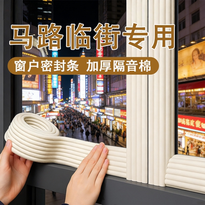 米乐奇吸音神器房间超强静音海绵