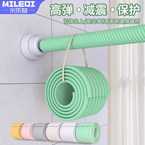 单杠防滑缠绕带防磨防脱手保护