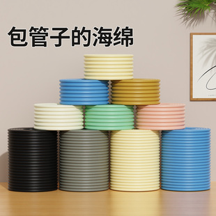 儿童蹦蹦床跳跳床边缘防撞保护套防护海绵条包圆管配件套柱子