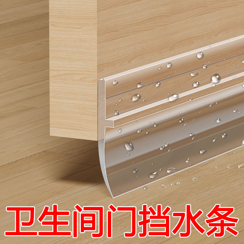 门底密封条防风防水自粘挡水挡板