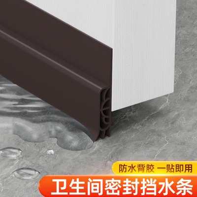 门缝门底防风防水密封条