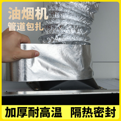 米乐奇隔热防火密封胶条封口胶