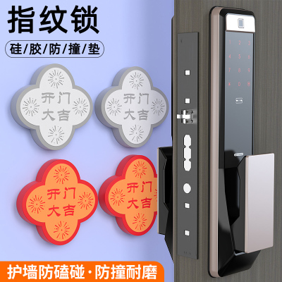防撞贴免打孔硅胶防磕碰静音防撞