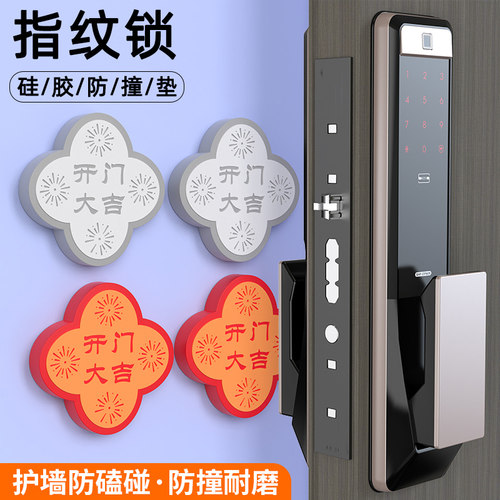 防撞垫门后门把手防碰撞保护垫