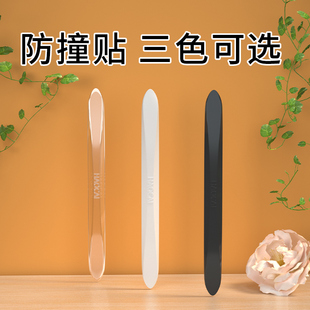 加长椅背防撞条实木椅子沙发靠背防擦墙硅胶垫桌椅靠墙瓷砖保护贴