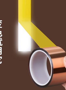 led灯带改色胶带灯光防刺眼遮挡变暗贴膜柔光贴耐高温绝缘挡光条