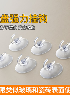 窗户隔热膜遮阳板固定吸盘