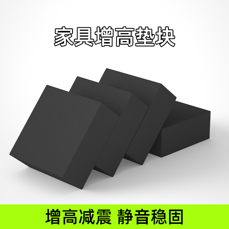 增高脚垫抬高防水防潮加高脚垫图片
