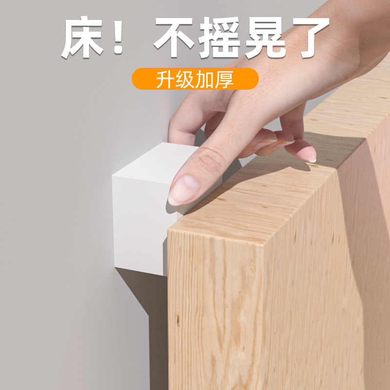 海绵填缝条床头缝隙填充防撞挡板