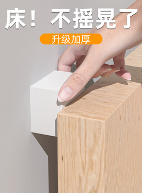 床头固定器床背板靠墙防撞静音垫
