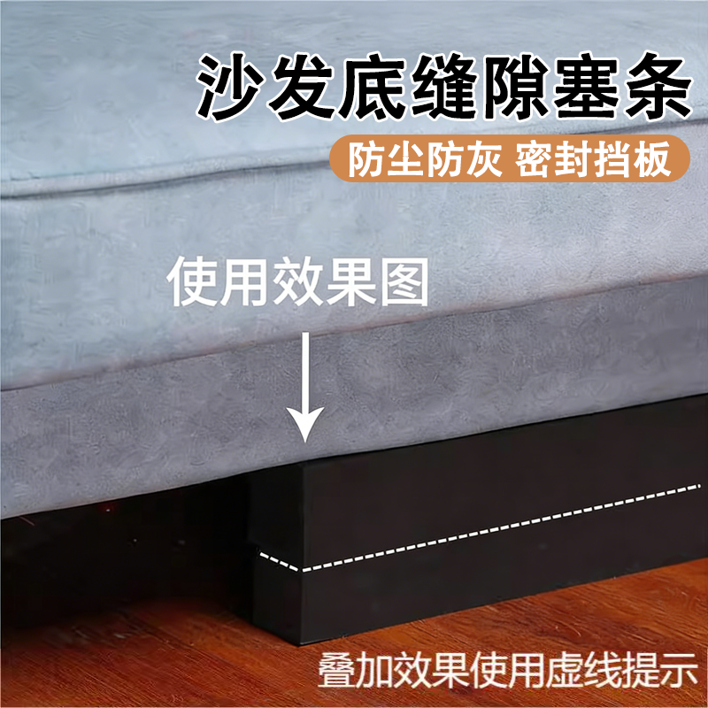 米乐奇挡玩具填缝泡沫填充海绵条