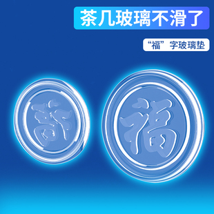 餐桌防滑硅胶垫桌面茶几钢化玻璃防滑垫红木面透明固定软胶垫片