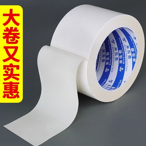 电线固定贴收纳走线理线神器