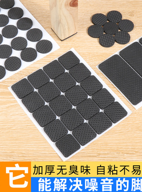 单面胶垫片黑色自粘型海绵高密度实心圆形防滑密封垫减震耐磨脚垫