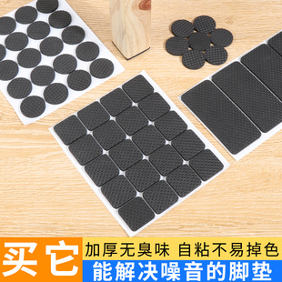 单面胶垫片黑色自粘型海绵高密度实心圆形防滑密封垫减震耐磨脚垫