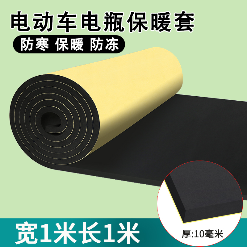 米乐奇隔音减震棉防撞缓冲垫片