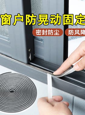 米乐奇自粘加厚防尘降噪密封毛条