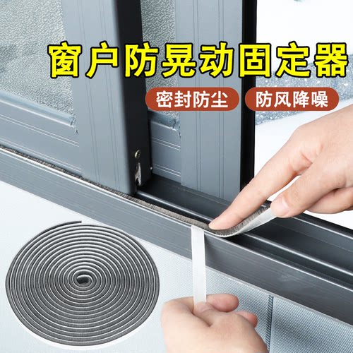 米乐奇自粘加厚防尘降噪密封毛条