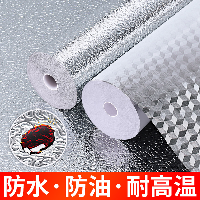 隔热垫贴耐高温防油挡水防烫垫贴