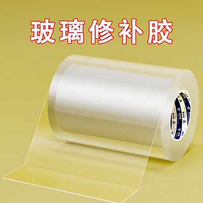 米乐奇玻璃裂缝高强度防水密封胶