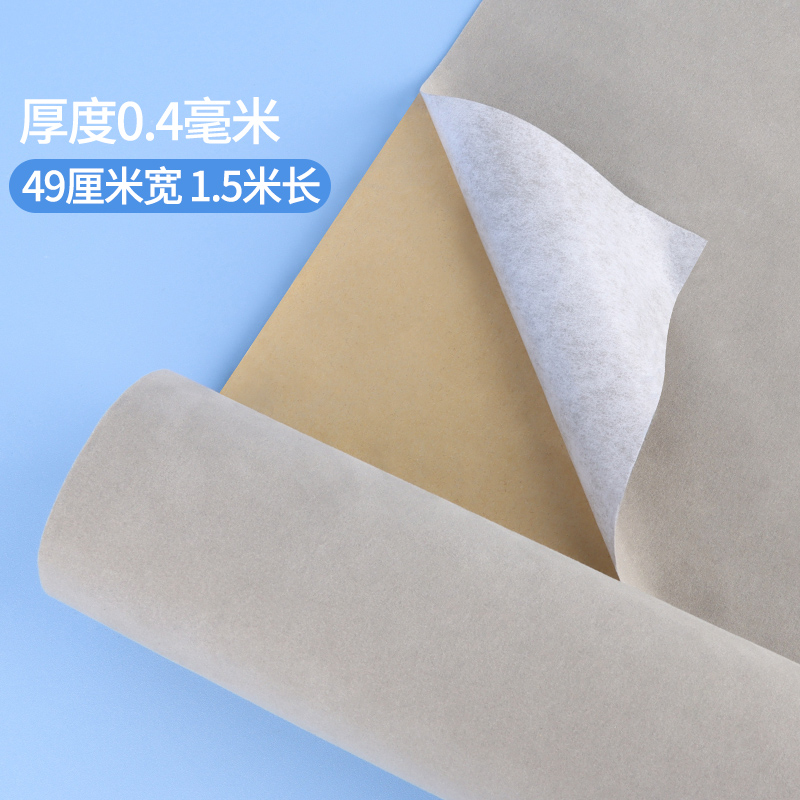 汽车顶棚内饰AB柱门板改装背胶绒布贴麂皮绒装饰美化自粘贴翻毛皮