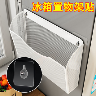 冰箱置物架挂钩免打孔侧面强力粘胶厨房固定收纳架挂篮卡扣粘贴片
