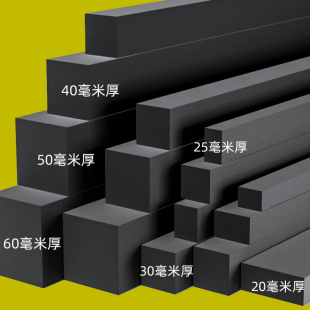 沙发靠墙保护垫海绵防撞墙桌子床头后背防蹭墙缓冲垫加厚自粘靠墙