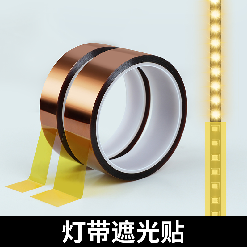 米乐奇白光改暖黄色改色温护眼