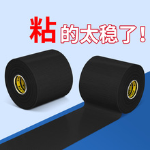 室外电线保护管自粘贴隔热防老化束线包裹套包塑金属软管防水防晒