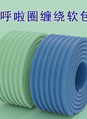 呼啦圈彩色缠绕带软包泡沫海绵护腰保护套加厚加宽外包防滑套耐磨