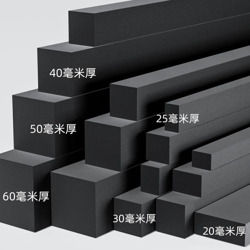 增高脚垫垫高固定家具脚垫