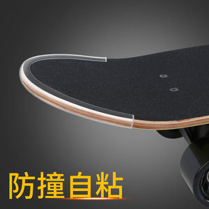 米乐奇滑板防撞条透明硅胶包边条