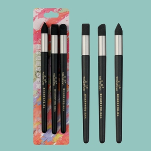 重彩油画棒专用晕染揉擦笔软头蜡笔过渡海绵工具擦球揉搓笔