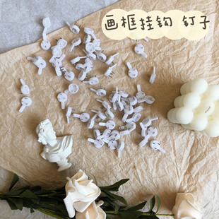 实墙钉钩隐形暗挂挂墙 画框挂墙无痕钉配件重彩油画棒相框挂钩