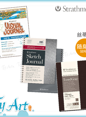 美国Strathmore丝蒂摩暖棕冷灰精装环装素描彩鉛随身本系列水彩本