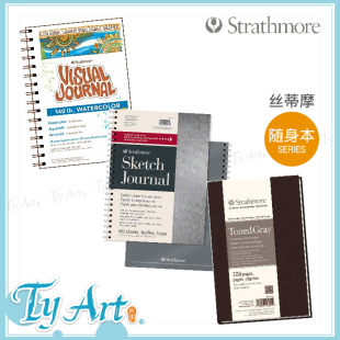 美国Strathmore丝蒂摩暖棕冷灰精装环装素描彩鉛随身本系列水彩本
