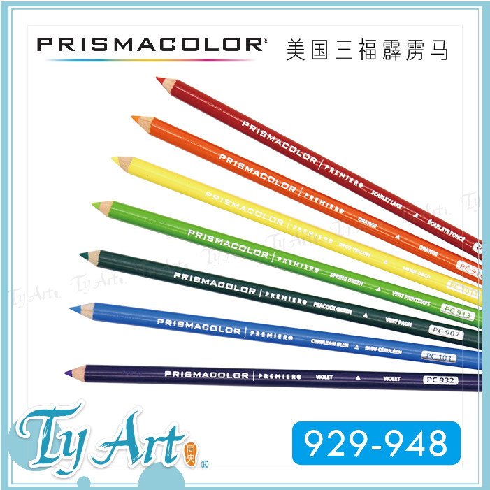 美国三福霹雳马彩色铅笔单支