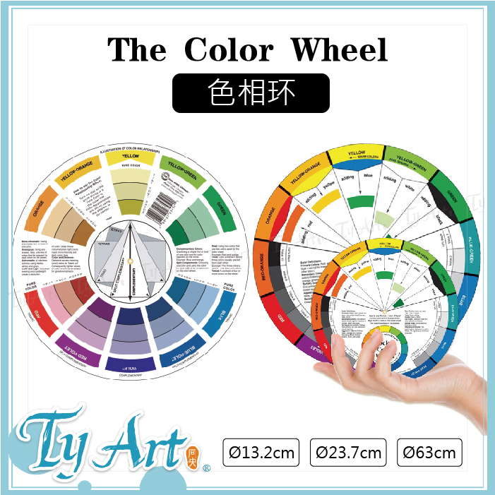 color wheel 配色环配色卡色相环配色宝典绘画 英文 附中文翻译