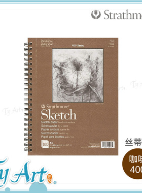 美国Strathmore丝蒂摩400系列线圈速写本100张 89g