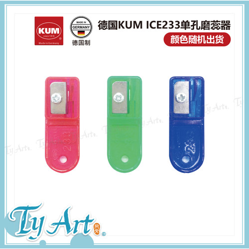 德国KUM单孔磨蕊器3035821