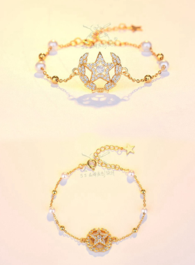 首饰手镯手链情人节礼物银军嫂