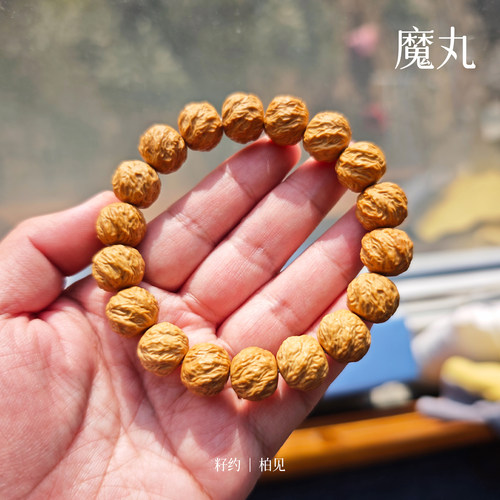 【 魔丸】精工雕刻猴头核桃单圈手串原皮原色抛光【清库搞福利】