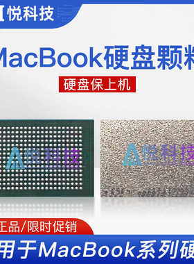 MacBook硬盘Macmini M1 M2 M3 M4 512G 1T 8T85 3T3B  4229 K5A8