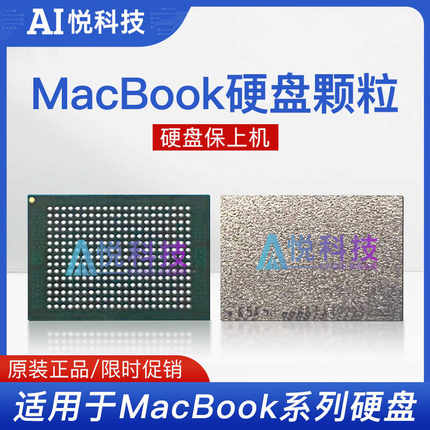 MacBook硬盘Macmini M1 M2 M3 M4 512G 1T 8T85 3T3B  4229 K5A8