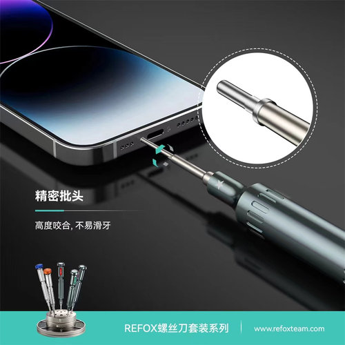 高强度IP/安卓2D/3D维修螺丝刀