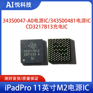 iPad Pro11寸 A2759 M2 343S00477-A0电源IC 343S00481 CD3217B13