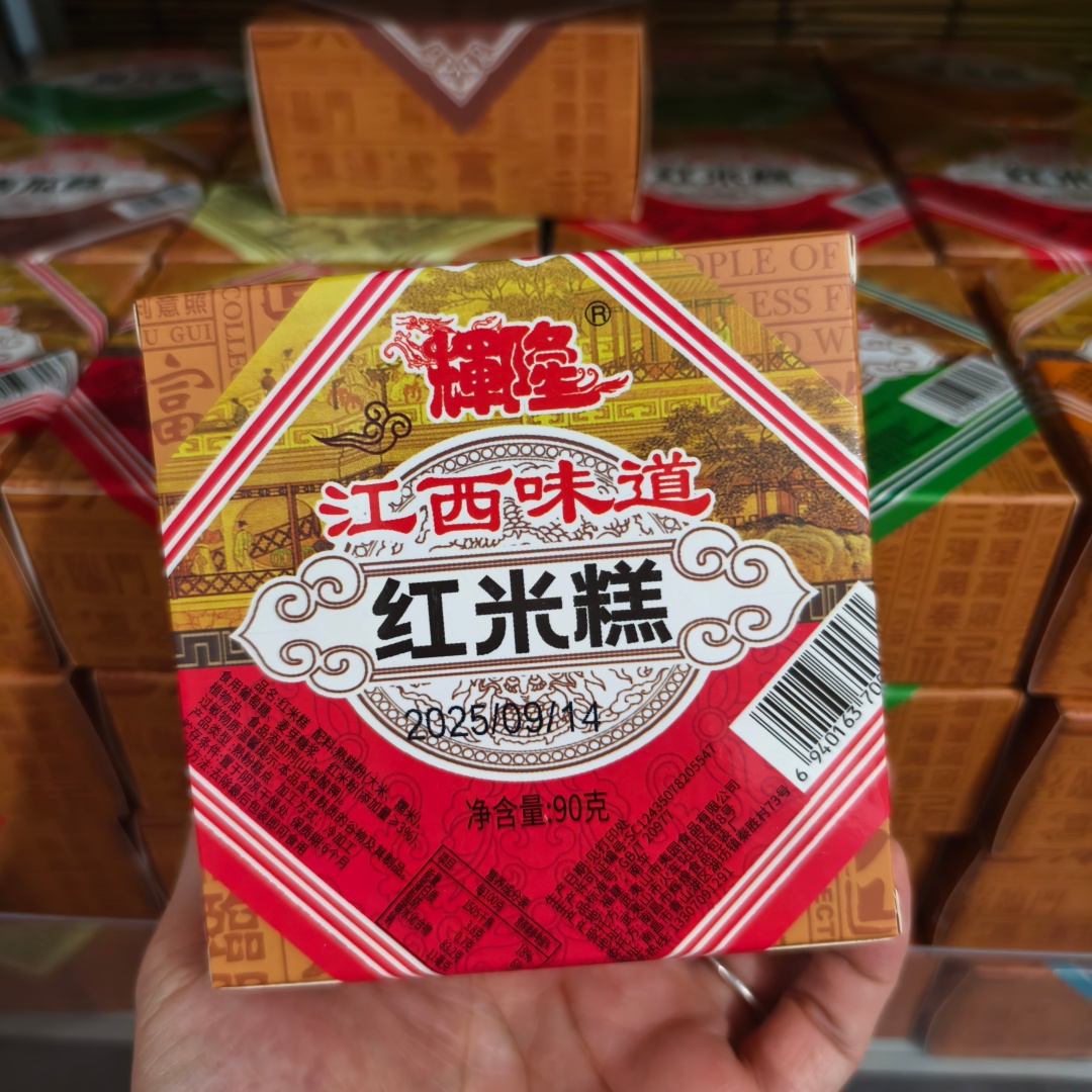 辉隆红米糕盒装传统糕点