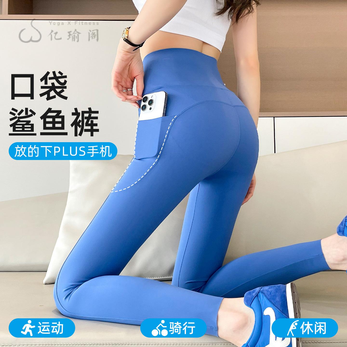 夏季瑜伽裤女外穿高腰痕速干提臀