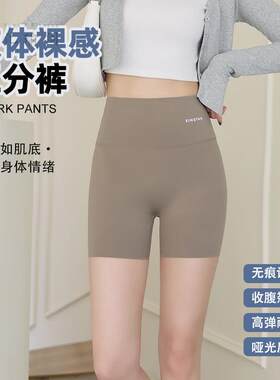 液体瑜伽三分裤夏季女外穿修身防